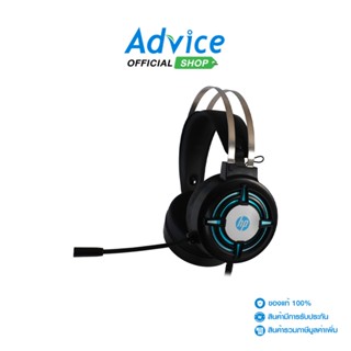 HP Headset (H120) Black ประกัน 2Y