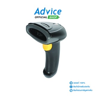 NEWLAND  Barcode Scanner 2D HR20