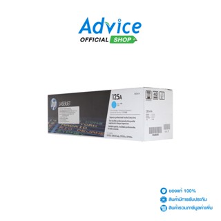 HP Toner Original HP 125A CB541 C