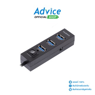 NUBWO 4 Port USB HUB v3.1  NH-85 (Black)