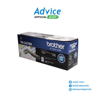 BROTHER  Toner Original TN-267 BK