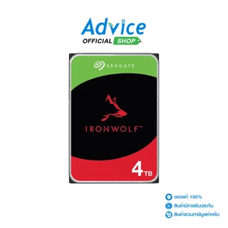 SEAGATE  4 TB HDD ฮาร์ดดิส IRONWOLF (5400RPM, 256MB, SATA-3, ST4000VN006) - A0146671