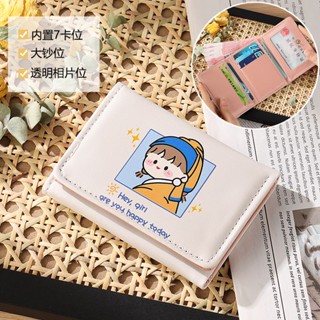 ขายร้อน✁Simple กระเป๋าสตางค์เกาหลีสุภาพสตรี Retro Wallet พับสั้นกระเป๋าใส่เหรียญ