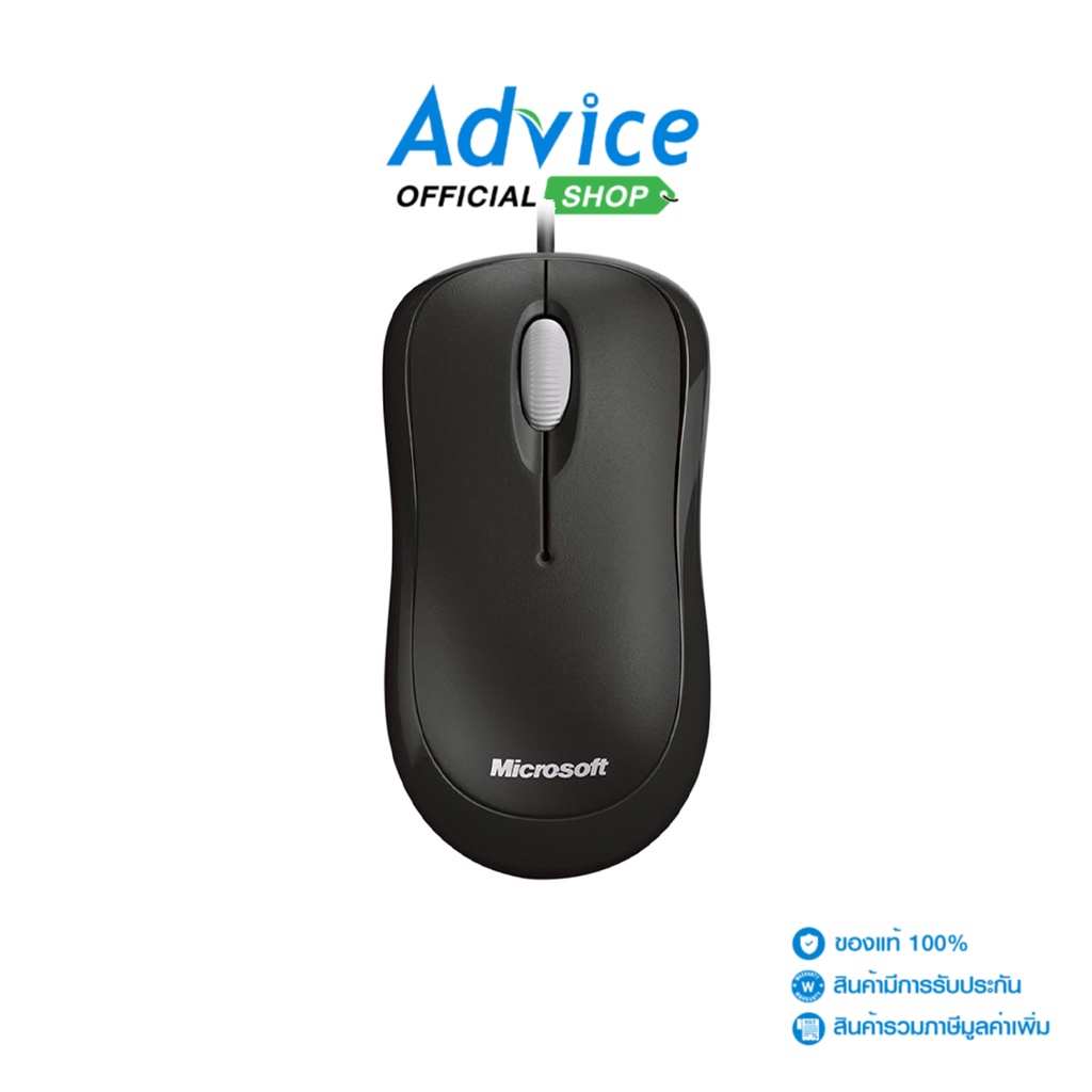 MICROSOFT USB MOUSE USB (L2 BASIC) BLACK 'P58-00065' - A0087164