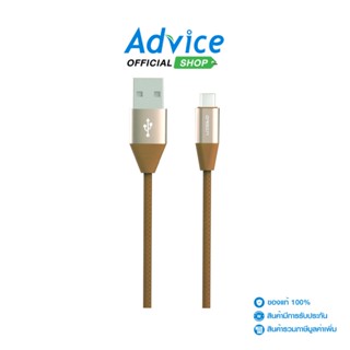 ELOOP  1M Cable USB To Type-C ORSEN (S33) Brown by- A0133969