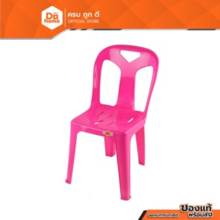 DECOS เก้าอี้พลาสติกพนักพิง รุ่น BIG J228 A สีชมพู |EA|