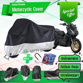 ผ้าคลุมมอเตอร์ไซค์ Honda-ADV150-SUV สีเทาดำ เนื้อผ้าอย่างดี ผ้าคลุมรถมอตอร์ไซค์ Motorcycle Cover Gray-Black Color