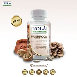 Nola โนล่า เห็ดสกัด 3 ชนิด อิมมู เบต้า กลูแคน พลัส 60 Vegan capsules