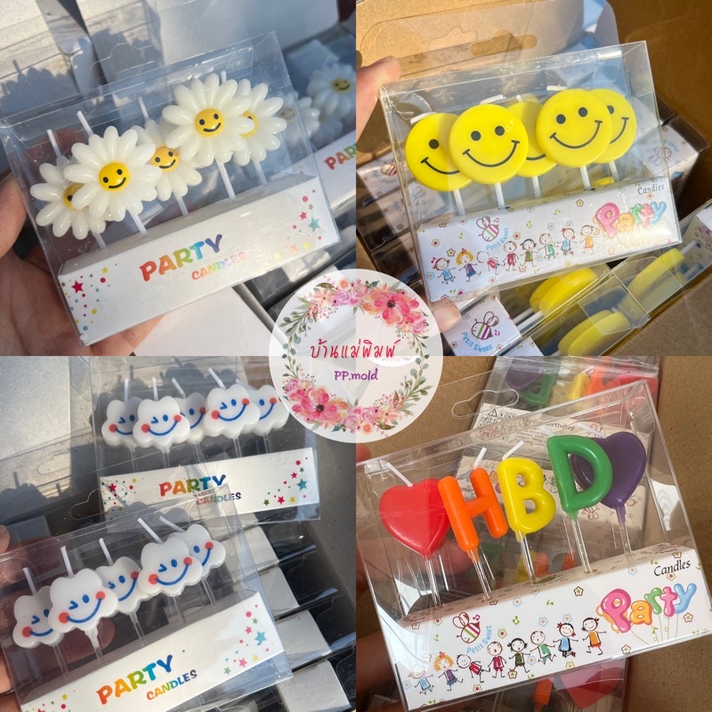 (พร้อมส่ง🇹🇭)〰️ เทียนวันเกิด น่ารักๆ  เทียนหน้ายิ้ม  เทียนดอกเดซี่ ก้อนเมฆ เทียนLOVE  หัวใจ  🙂🌻☁️