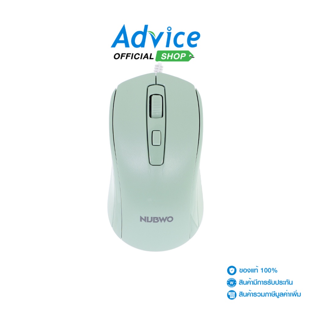 NUBWO  USB MOUSE (NM-157) GREEN - A0148168