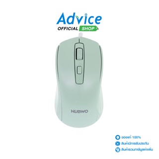 NUBWO  USB MOUSE (NM-157) GREEN