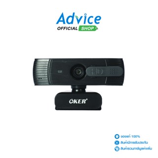 OKER WEBCAM HD868 รับประกัน 1 ปี