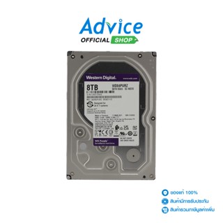 WD  HARDDISK ฮาร์ดดิส 8 TB HDD  CCTV PURPLE (5400RPM, 256MB, SATA-3, WD84PURZ)