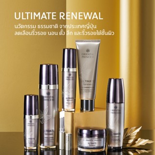 บำรุงผิว Oriental Princess Ultimate Renewal Toning Lotion พร้อมส่ง