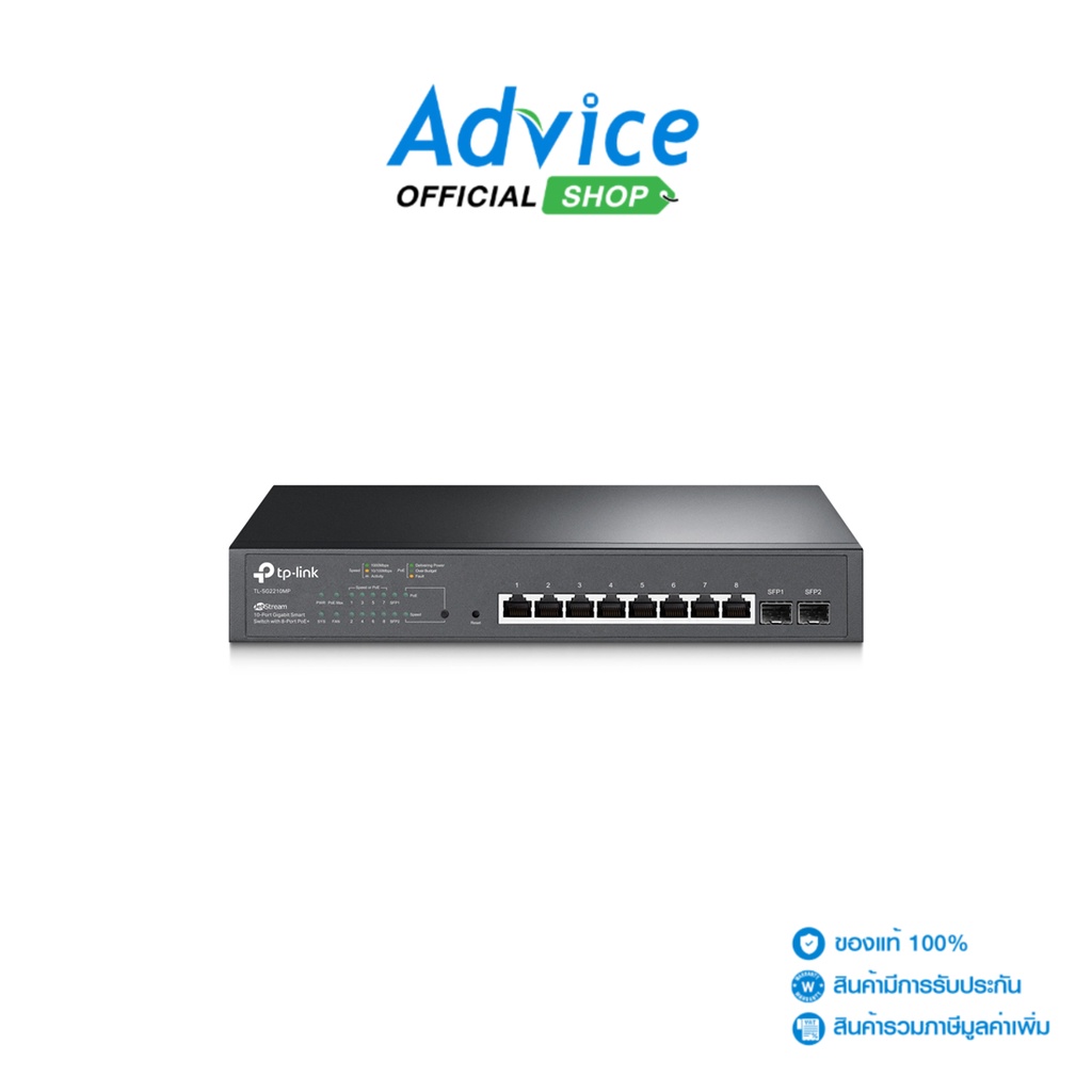 TP-LINK Gigabit Switching Hub 8 Port TP-LINK TL-SG2210MP (11'',8 POE,+2 SFP) - A0134187