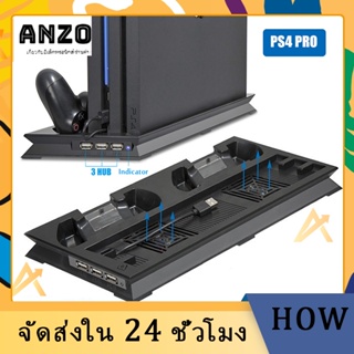 แท่นชาร์จฮีทซิงค์ระบายความร้อน แนวตั้ง สําหรับ PS4 Pro Sony Playstation 4 Pro