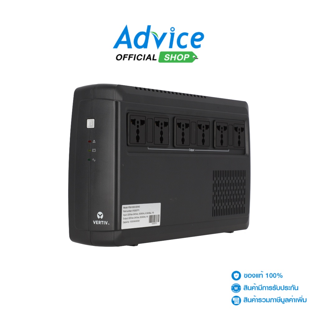 advice UPS 1000VA VERTIV PSA1000-SOHO เครื่องสำรองไฟ