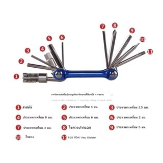 เครื่องมือซ่อมจักรยานเสือภูเขาคุณภาพสูง 11 in 1 อเนกประสงค์รวมกัน T25 ดิสก์เบรกเครื่องมือประแจโซ่