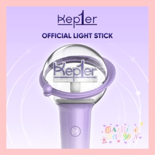 pre  ♡ แท่งไฟ Kep1er OFFICIAL LIGHT STICK เคปเล่อ kepler