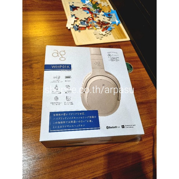 หูฟังไร้สาย Final Audio WHP01K