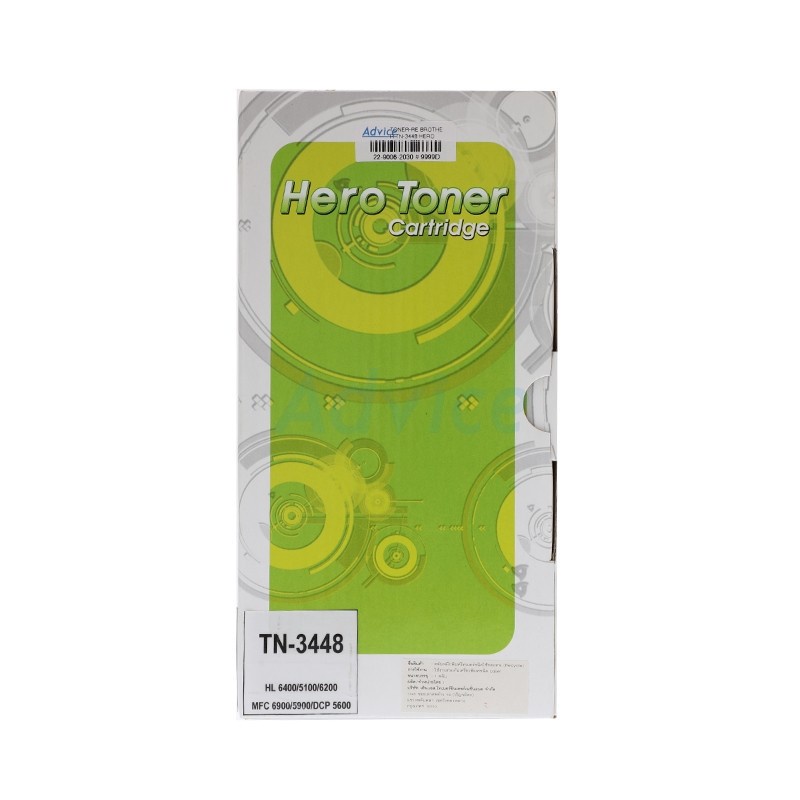 BROTHER  Toner-Re TN-3448 - HERO - A0130405