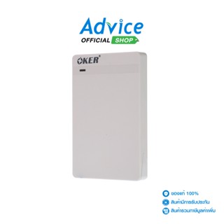 OKER  Enclosure 2.5 SATA v3.0 2568 (White) - A0093144