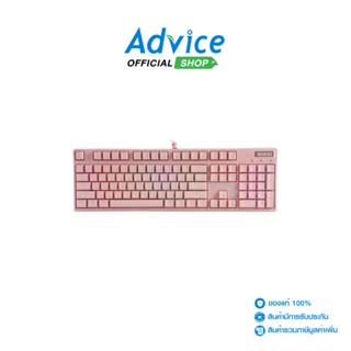 KEYBOARD SIGNO E-SPORT KB-741 PINKKER (BLUE-SWITCH)