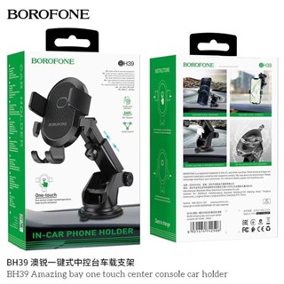 BOROFONE  BH39 ยึดมือถือในรถยนต์ ติดกระจก// ติดโคนโซน //งานอย่างดี//สินค้าพร้อมส่ง