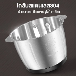 RAYPAL เครื่องปั่น เครื่องปั่นพริก 3L/5L เครื่องบดหมู ปรับความเร็ว 3 ระดับ ตัวเครื่องแข็งแรงทนทาน เสียงรบกวนต่ำ