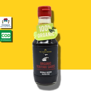 PB FARM organic teriyaki sauce พีบี ฟาร์ม ซอสปรุงรส เทอริยากิ ออร์แกนิค 200ml