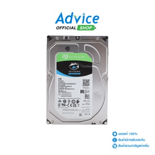 SEAGATE HDD ฮาร์ดดิส  2 TB CCTV SKYHAWK (5400RPM, 256MB, SATA-3, ST2000VX015)