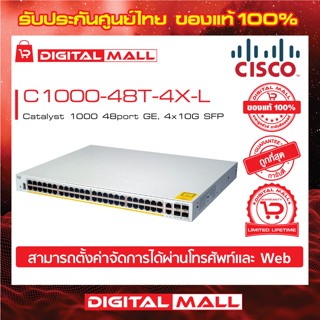 Cisco C1000-48T-4X-L Catalyst 1000 48port GE, 4x10G SFP (สวิตช์) ประกันศูนย์ไทย