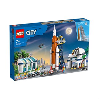 LEGO City เลโก้ ซิตี้ ร็อคเกท ลอนช์ เซ็นเตอร์ ToysRUs (128020)