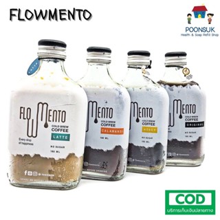 FLOWMENTO cold brew coffee โฟลว์เมนโต้ กาแฟสกัดเย็น โคลด์บริว 4 รส 180ml