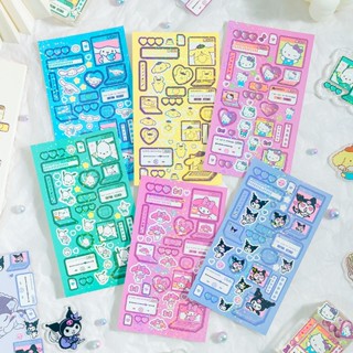 ชุดสติกเกอร์ ลายการ์ตูน Sanrio น่ารัก สไตล์เกาหลี สําหรับติดตกแต่ง DIY