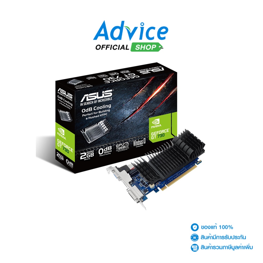 Asus vga gigabyte geforce gt 730 sl brk 2gb ddr5 advice