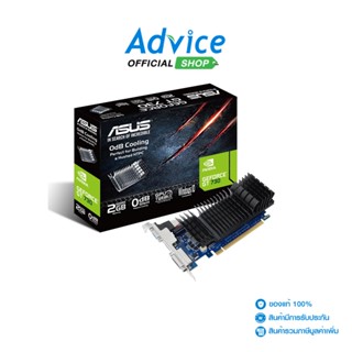 ASUS  การ์ดจอ VGA GIGABYTE GEFORCE GT 730 SL BRK - 2GB DDR5