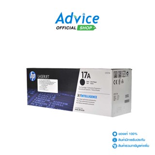 HP  Toner Original 17A CF217A