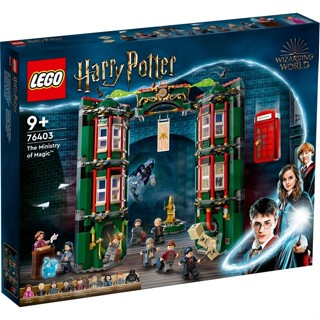 Lego แฮรีพอตเตอร์ เดอะ มิสนิสทรี่ ออฟ เมจิล 76403 ToysRUs (129841)