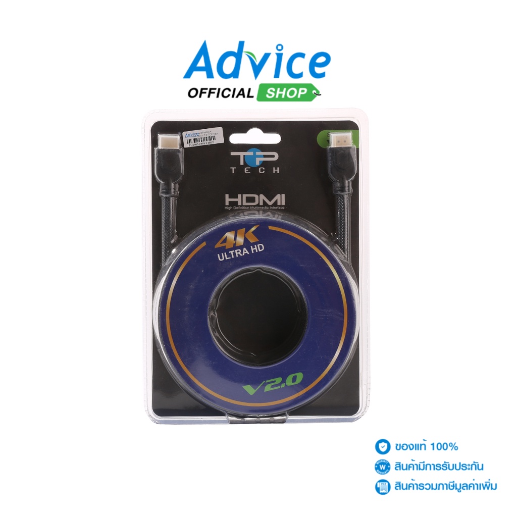 TOP TECH Cable HDMI 4K (V.2.0) M/M (5M)- A0116727 - A0116727