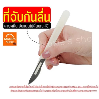 🔥ส่งฟรี🔥 มีดกรีดขนมปัง สแตนเลสแท้ WANNA แถมฟรี!ปลอกคลุม มีดตัดเค้ก มีดกรีดลายขนมปัง มีดหั่นขนมปัง [2060มีดกรีดขนมปัง]