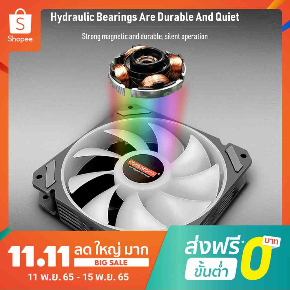 Yotome COOLMOON พัดลมระบายความร้อน CPU ARGB 120 มม. 4 Pin สําหรับคอมพิวเตอร์ #8