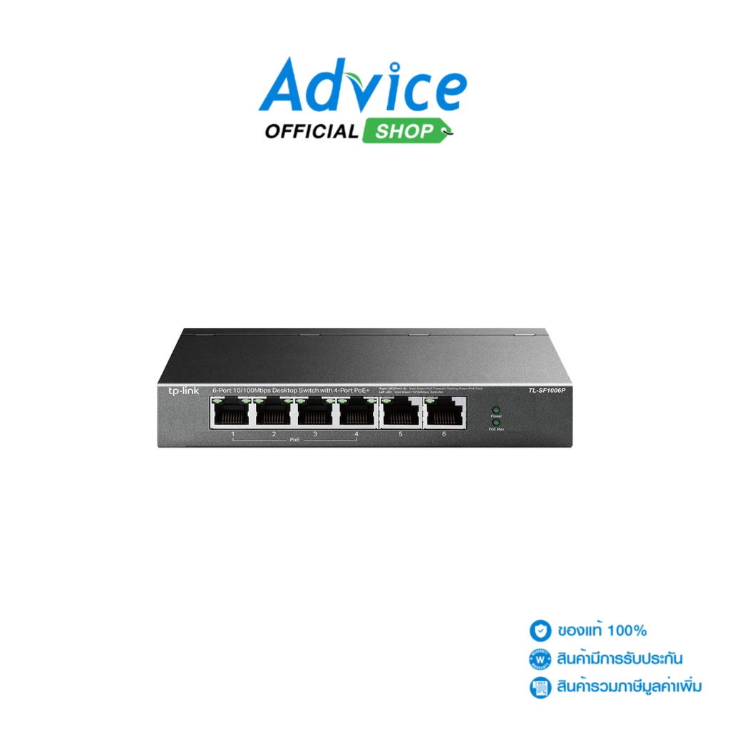 TP-LINK Switching Hub 6 Port TL-SF1006P (6'',4 POE) - A0147725
