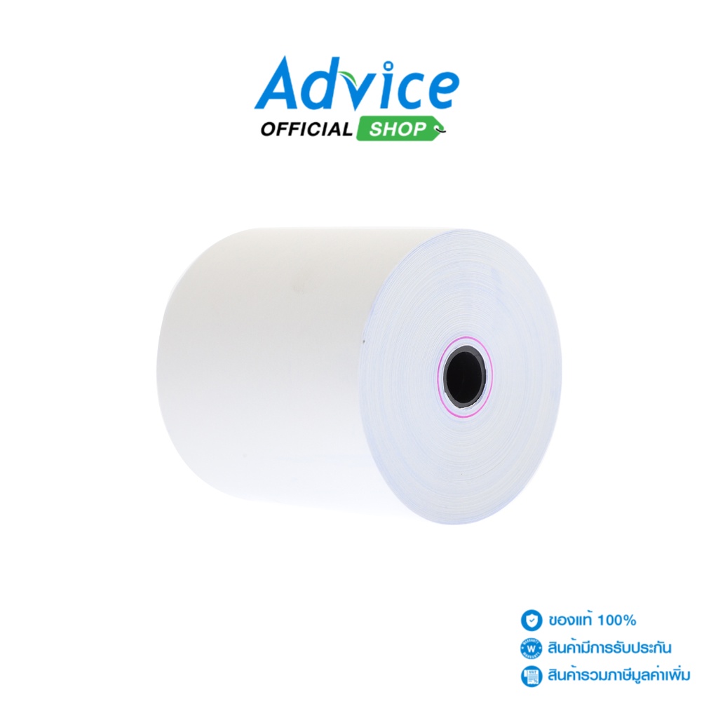กระดาษบวกเลขเคมี 2 ชั้น 75x75mm. (10ม้วน/1Pack) กระดาษเครื่องคิดเงิน - A0060013