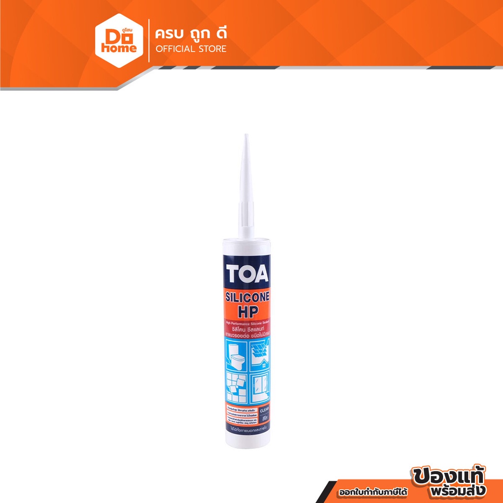 TOA ซิลิโคนไร้กรด สีใส 280 มล. |LOD|
