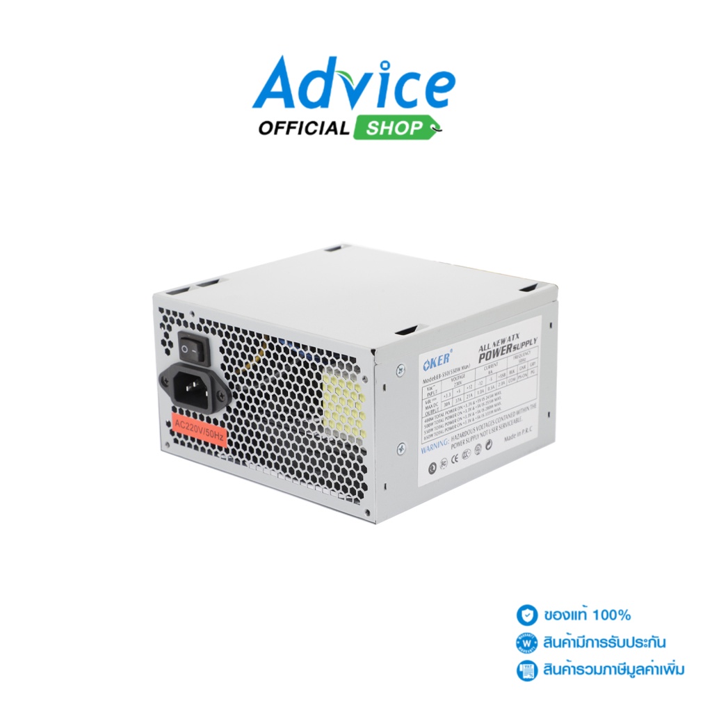 #OWEROK550W
#ATX12V
#ATX11
#ATX
#PSU