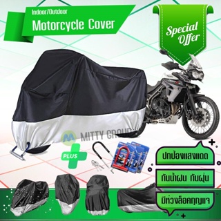 ผ้าคลุมมอเตอร์ไซค์ TRIUMPH-TIGER-800 สีเทาดำ เนื้อผ้าอย่างดี ผ้าคลุมรถมอตอร์ไซค์ Motorcycle Cover Gray-Black Color