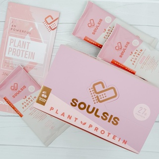 SOULSIS plant protein for women โปรตีนจากพืชออร์แกนิค berry bang 1กล่อง(10ซอง)