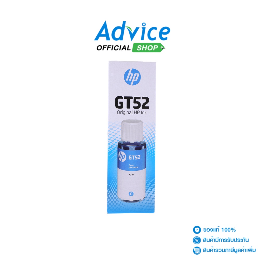 HP GT-52 GT-52 (Cyan) - A0086295