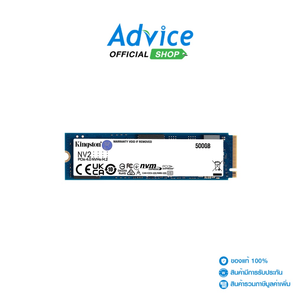 KINGSTON  500 GB SSD เอสเอสดี M.2 PCIe 4.0 NV2 (SNV2S/500G)) NVMe - A0146608
